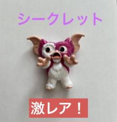 2025年最新】ギズモ フィギュアの人気アイテム - メルカリ