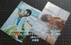 平野綾 当選通知書付き 直筆サイン入りチェキ 月刊声優グランプリ 当選品 櫻坂46 - 藤吉夏鈴 ユニゾンエアー 直筆サイン入りチェキ、扇子