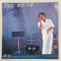 2025年最新】松山千春 レコードの人気アイテム - メルカリ