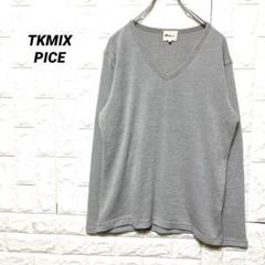 ザショップティーケーミクスパイス 薄手ニット グレー系 サイズMくらい