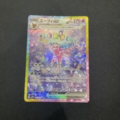 Amazon.co.jp: 【完全未開封 テラスタルフェスex BOX】 ﾎﾟｹﾓﾝ