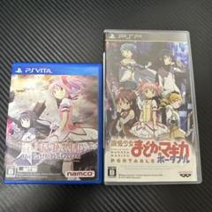PS vita魔法少女まどか☆マギカ PSPまどか☆マギカポータブル