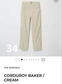 Painter C / CORDUROY CREAM – SHISHIKUI