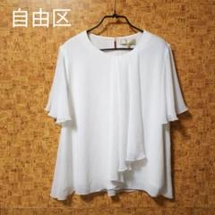 自由区 - 【新品未使用】自由区　半袖 レース ブラウス 44 洗える】フルールコードレース ブラウス / 自由区