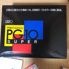 2025年最新】プリントゴッコ ハイメッシュマスターの人気