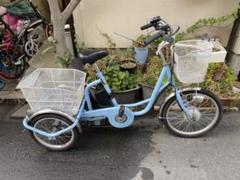 ミムゴ製 三輪 電動アシスト自転車 電動自転車