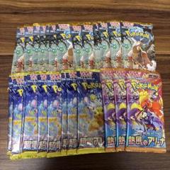 ポケカ 熱風のアリーナ サーチ済みパック 60P 強化拡張パック「熱風のアリーナ」が3月14日（金）に発売