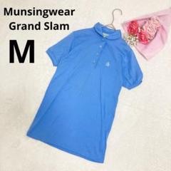 Munsingwear マンシングウェア ポロシャツ 半袖 無地 ブルー M