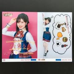 【けむし】BEYOOOOONDS　小林萌花　チェキ3枚セット 586 BEYOOOOONDS 小林萌花 生写真 2枚セット - メルカリ