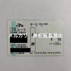 2025年最新】ホッコータルマエ スリーブの人気アイテム - メルカリ