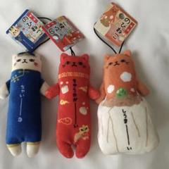 のびねこ　マスコット　ストラップ　6個セット Amazon.co.jp: [野澤作蔵商店] 【のびねこ デビル】でびーる