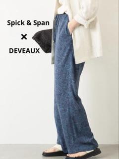 美品✨スピックアンドスパン DEVEAUX 22SS グラフィックイージーパンツ