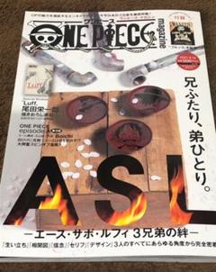 ONE PIECE magazine Vol.12