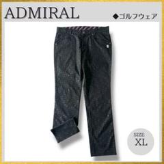 【大きいサイズXL】ADMIRAL ゴルフ ストレッチパンツ ブラック