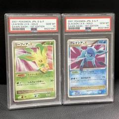 ポケモン - 【PSA10】グレイシアLV.X &lt;1st&gt; (-) {-} [-] PSA10】グレイシアLV.X <1st> (-) {-} [-] (Used) （1650967734