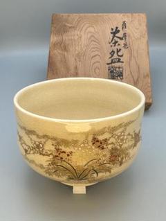 【美品】茶道具 清水焼 薩摩画 茶碗 金彩 暁山謹製 共布 共箱(メ1170) 美品】茶道具 清水焼 薩摩画 茶碗 金彩 暁山謹製 共布 共箱(メ
