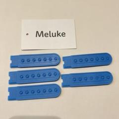 SALE‼️帽子交換ストラップ スナップバック式)キャップアジャスター 5個入
