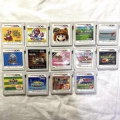【即日配送】 3DS カセット(ソフト) 14本 カセットケース付き