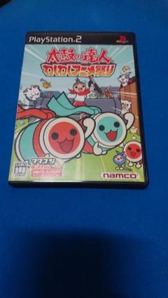 Ps 太鼓の達人 アニメ祭りの中古 未使用品を探そう メルカリ