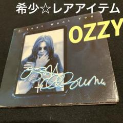 オジー・オズボーン 「アイ・ジャスト・ウォント・ユー」 希少 入手困難CD‼️。