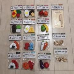 新品 キャンドゥ 木のおままごと 15点セット