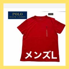 新品　Polo Ralph Lauren メンズTシャツ L