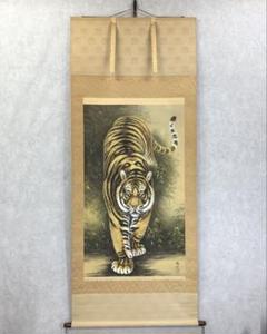 掛軸 邦山 猛虎 縁起 厄除け 寅 A-8 掛軸 邦山 猛虎 縁起 厄除け 寅 A-8 - メルカリ