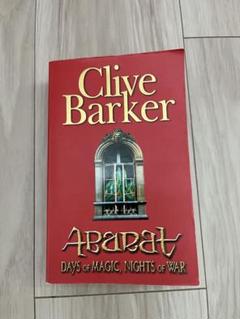 Abarat Days of Magic Nights War Barker