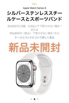 2022年最新】apple watch ステンレススチールの検索結果 - メルカリ