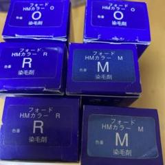 フォードハイトーンカラー白髪染め48本まとめてセット