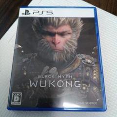 BLACK MYTH WUKONG PS5