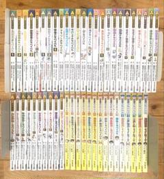 サバイバルシリーズ50冊セット 科学漫画35冊 歴史漫画15冊 朝日新聞出版