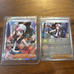 トウコ SR 3枚セット トウコsrのおすすめ人気ランキングTOP21 - Yahoo!ショッピング