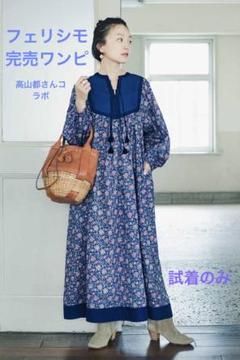 2025年最新】mede19f 高山都の人気アイテム - メルカリ