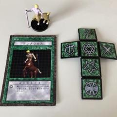2025年最新】遊戯王 DDMの人気アイテム - メルカリ
