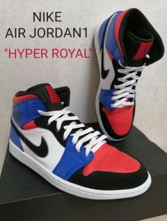 NIKE AIR JORDAN 1 MID "HYPER ROYAL"