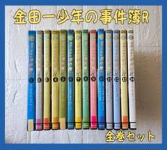 金田一少年の事件簿R　DVD レンタル　全巻セット
