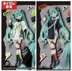 初音ミク プライズフィギュア まとめ売り 初音ミク プライズ フィギュア まとめ売り｜Yahoo!フリマ（旧