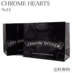 2025年最新】CHROME HEARTS ショップ袋・ショッパーの人気