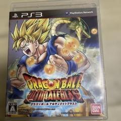 ドラゴンボール アルティメットブラスト　ps3