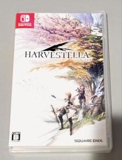 ハーヴェステラ HARVESTELLA Switch