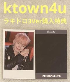 ☆おまけ付☆ソンハンビン 성한빈 韓国店舗限定トレカ Ktown4u ☆おまけ付☆ソンハンビン 성한빈 韓国店舗限定トレカ Ktown4u