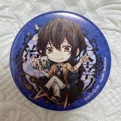 文豪ストレイドッグス　ラヴヘブン コラボ　太宰治　缶バッジ　文スト　希少
