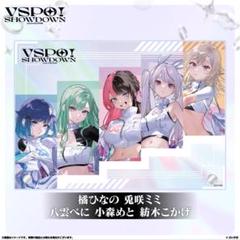 VSPO! SHOWDOWN アクリルパネル