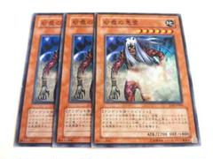 即日発送】 遊戯王 «モルガナイトリジェネシス» 構築済みデッキ
