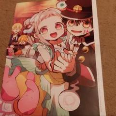 2025年最新】地縛少年花子くんポスターの人気アイテム - メルカリ