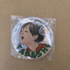 ハイキュー 東京遠征2013夏 ジャンプGIGA メタリック 缶バッジ 日向翔陽 ハイキュー ジャンプGIGA 東京遠征2013夏 メタリック缶バッジ