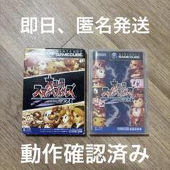 大乱闘スマッシュブラザーズ スマブラ DX デラックス　ゲームキューブ