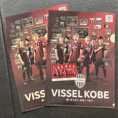ヴィッセル神戸 vissel クリアファイル ２枚 と　楽天 モバイルステッカーのサムネイル