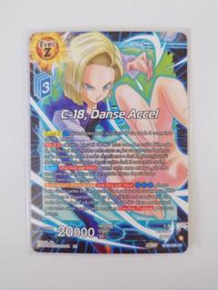 【希少】ドラゴンボールカード　フランス版　17枚 希少】ドラゴンボールカードフランス版17枚